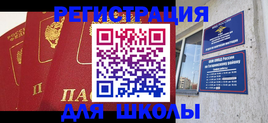 найти адрес прописки в Полярном