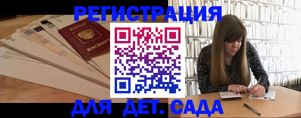 временная регистрация недорого в Полярном